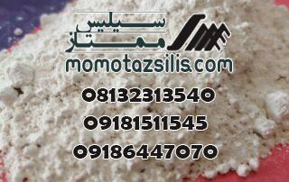 تولید کننده سیلیس میکرونیزه