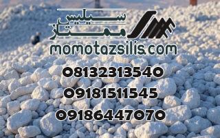 سیلیس تصفیه آب ممتاز همدان