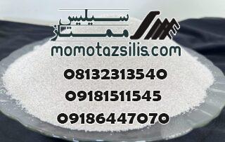 خرید سیلیس شیشه و کریستال از ممتاز سیلیس